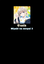 Miyabi na Senpai ❤3 : página 27