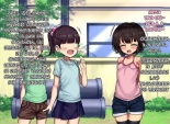 Miyu's Summer Vacation- Loli Bitch CG Shuu Miyu-Chan No Natsuyasumi Zenpen : página 5