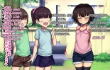 Miyu's Summer Vacation- Loli Bitch CG Shuu Miyu-Chan No Natsuyasumi Zenpen : página 8