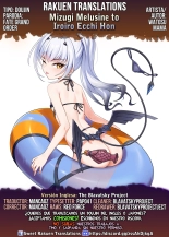 Mizugi Melusine to Iroiro Ecchi Hon : página 57