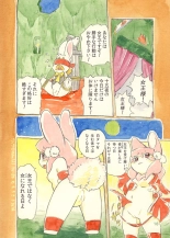 Mochi Usagi Ojou to Boku : página 18