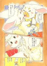 Mochi Usagi Ojou to Boku : página 29