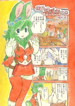 Mochi Usagi Ojou to Boku : página 33