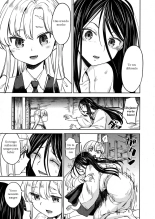 Mochizuki Ketsueki Kenkyuujo no Musume Ch. 4 : página 7