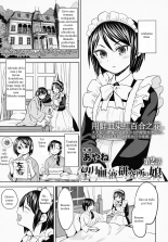 Mochizuki Ketsueki Kenkyuujo no Musume Ch. 2 : página 1