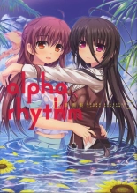 Moeoh Selection - alpha rhythm - Alpha Gashuu : página 1