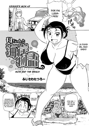 hentai Mom and the beach