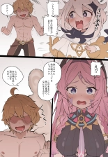 Momoiro Graffiti : página 2