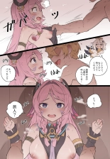 Momoiro Graffiti : página 3