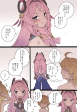 Momoiro Graffiti : página 11