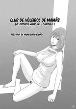 Club de Vóleibol de mamás del distrito Momojiri : página 46