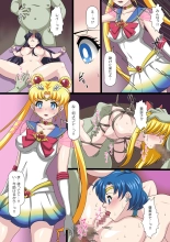 Moshi Seigi no Heroine ga Zenmetsu Shite Sukui ga Nai Hanashi～Sailor Moon no Climax~ : página 2