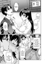 Moto papa katsu aite to no himitsu no SEX ~ gifu kara no teishuku shiken ~ 2 Sexo a escondidas con mi ex-Sugar Daddy ~ Prueba de castidad de el Suegro～2 : página 3