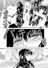 Mou Nanimo Kowakunai3)  Kakoku Shoujo Eroku : página 63