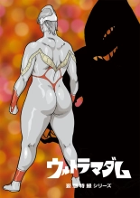 Mousou Tokusatsu Series Ultra Madam : página 16