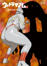 Mousou Tokusatsu Series: Ultra Madam 4 : página 3