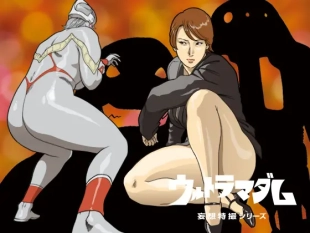 hentai Mousou Tokusatsu Series: Ultra Madam 4