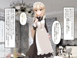 Muchi de Kiyowa na Bishoujo Maid Yatotte Ecchi na Gohoushi Saseru Hanashi : página 7