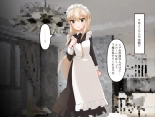 Muchi de Kiyowa na Bishoujo Maid Yatotte Ecchi na Gohoushi Saseru Hanashi : página 11