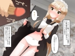 Muchi de Kiyowa na Bishoujo Maid Yatotte Ecchi na Gohoushi Saseru Hanashi : página 20