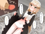 Muchi de Kiyowa na Bishoujo Maid Yatotte Ecchi na Gohoushi Saseru Hanashi : página 21