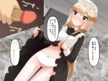 Muchi de Kiyowa na Bishoujo Maid Yatotte Ecchi na Gohoushi Saseru Hanashi : página 23