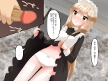 Muchi de Kiyowa na Bishoujo Maid Yatotte Ecchi na Gohoushi Saseru Hanashi : página 24