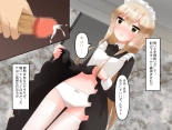 Muchi de Kiyowa na Bishoujo Maid Yatotte Ecchi na Gohoushi Saseru Hanashi : página 27