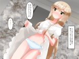 Muchi de Kiyowa na Bishoujo Maid Yatotte Ecchi na Gohoushi Saseru Hanashi : página 43