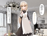 Muchi de Kiyowa na Bishoujo Maid Yatotte Ecchi na Gohoushi Saseru Hanashi : página 73