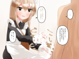 Muchi de Kiyowa na Bishoujo Maid Yatotte Ecchi na Gohoushi Saseru Hanashi : página 90