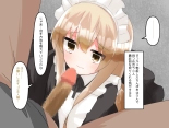 Muchi de Kiyowa na Bishoujo Maid Yatotte Ecchi na Gohoushi Saseru Hanashi : página 110