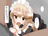 Muchi de Kiyowa na Bishoujo Maid Yatotte Ecchi na Gohoushi Saseru Hanashi : página 121