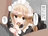 Muchi de Kiyowa na Bishoujo Maid Yatotte Ecchi na Gohoushi Saseru Hanashi : página 123