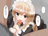 Muchi de Kiyowa na Bishoujo Maid Yatotte Ecchi na Gohoushi Saseru Hanashi : página 124