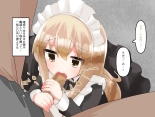 Muchi de Kiyowa na Bishoujo Maid Yatotte Ecchi na Gohoushi Saseru Hanashi : página 125