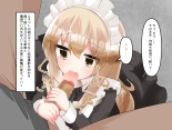 Muchi de Kiyowa na Bishoujo Maid Yatotte Ecchi na Gohoushi Saseru Hanashi : página 126