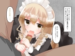 Muchi de Kiyowa na Bishoujo Maid Yatotte Ecchi na Gohoushi Saseru Hanashi : página 127