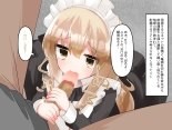 Muchi de Kiyowa na Bishoujo Maid Yatotte Ecchi na Gohoushi Saseru Hanashi : página 128