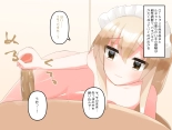 Muchi de Kiyowa na Bishoujo Maid Yatotte Ecchi na Gohoushi Saseru Hanashi : página 203