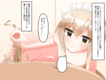 Muchi de Kiyowa na Bishoujo Maid Yatotte Ecchi na Gohoushi Saseru Hanashi : página 210