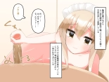 Muchi de Kiyowa na Bishoujo Maid Yatotte Ecchi na Gohoushi Saseru Hanashi : página 212