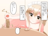 Muchi de Kiyowa na Bishoujo Maid Yatotte Ecchi na Gohoushi Saseru Hanashi : página 213