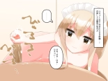 Muchi de Kiyowa na Bishoujo Maid Yatotte Ecchi na Gohoushi Saseru Hanashi : página 215