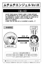 Muchi Muchi Angel vol 08_Saint Seiya : página 3