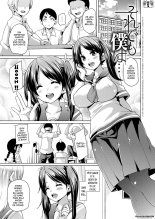 MuchiMuchi Cream Pie Ch. 1-5 : página 72