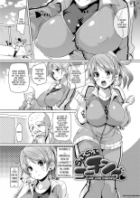 MuchiMuchi Cream Pie Ch. 1-5 : página 90