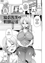 MuchiMuchi Cream Pie Ch.1-10 : página 110