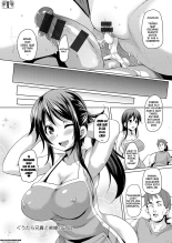 MuchiMuchi Cream Pie Ch.1-10 : página 147