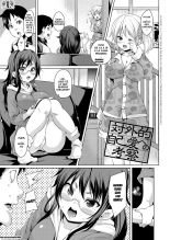 MuchiMuchi Cream Pie Ch.1-10 : página 170